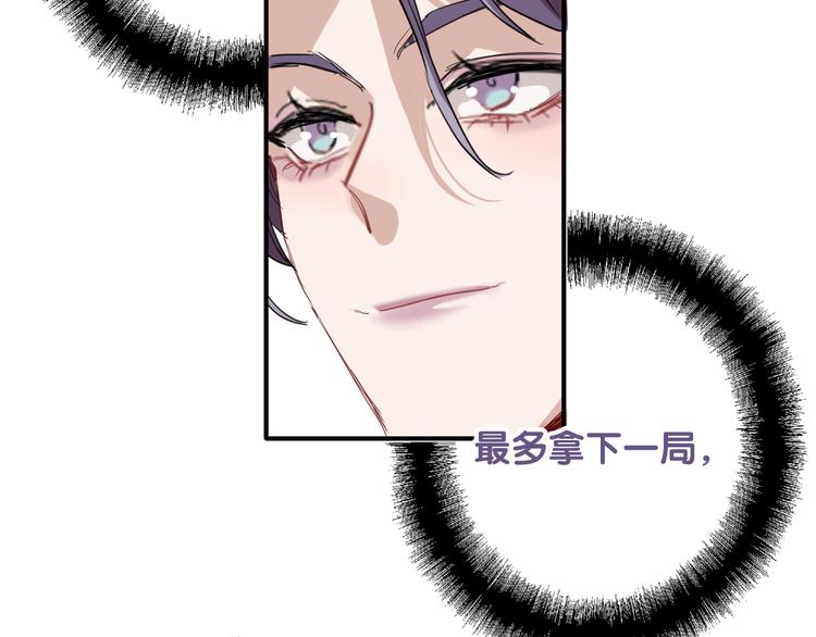 第78话 女球手12