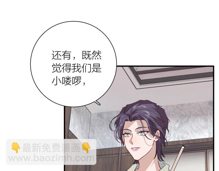 第78话 女球手19