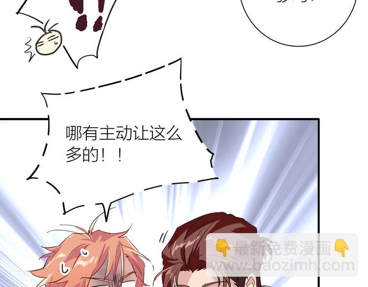 第78话 女球手22