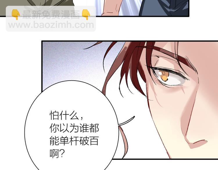 第78话 女球手24