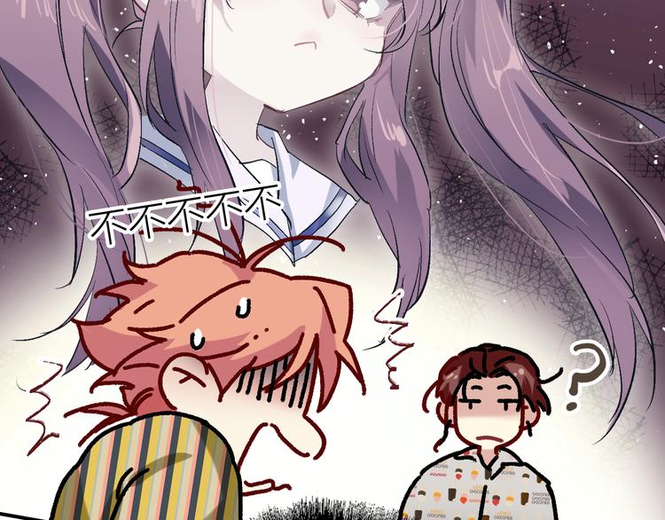 第78话 女球手30