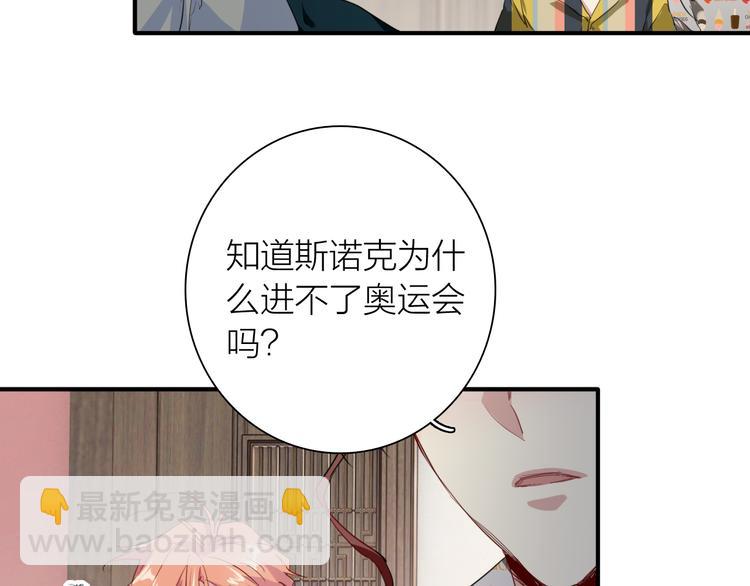 第78话 女球手36