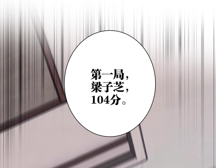 第78话 女球手67