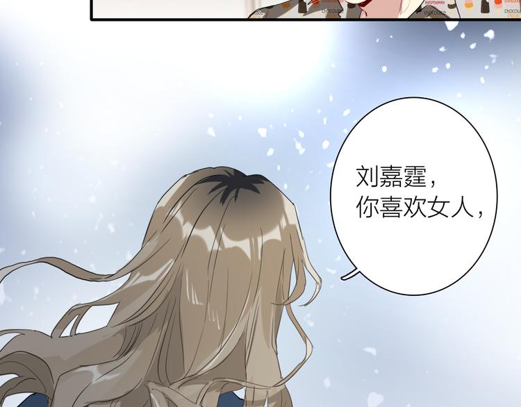 第78话 女球手73