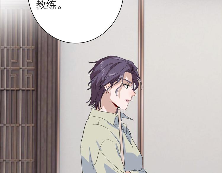 第78话 女球手77