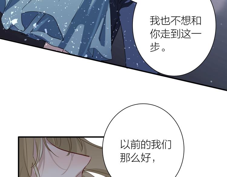 第78话 女球手85
