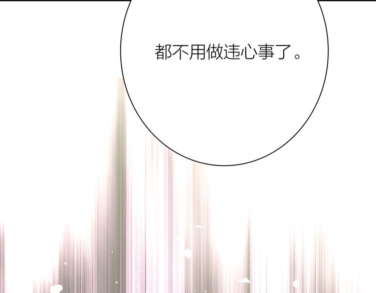 第78话 女球手92