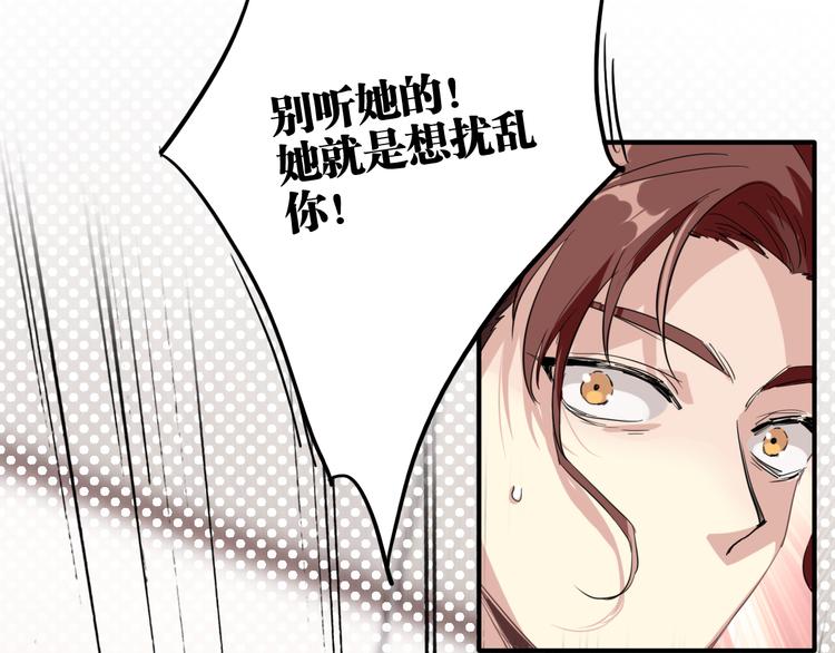 第78话 女球手98