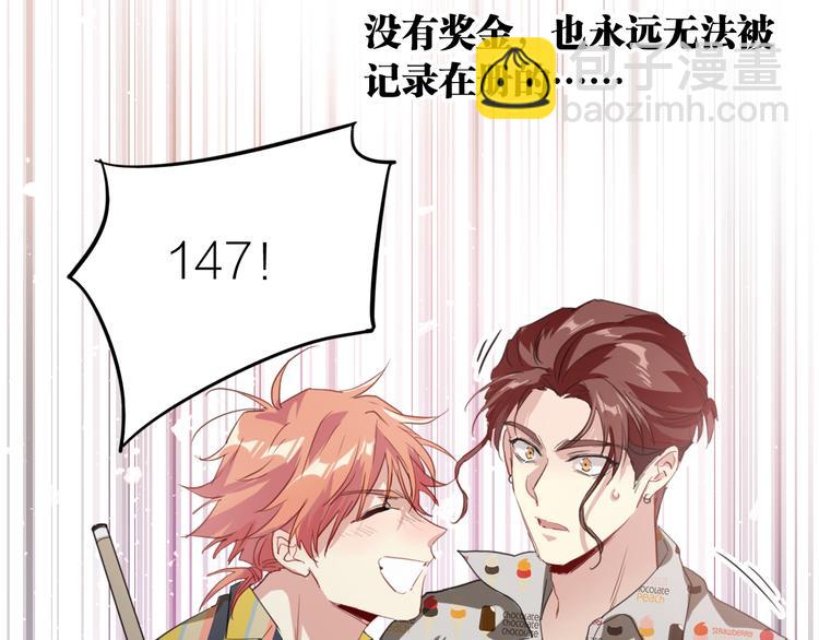第79话 KISS104