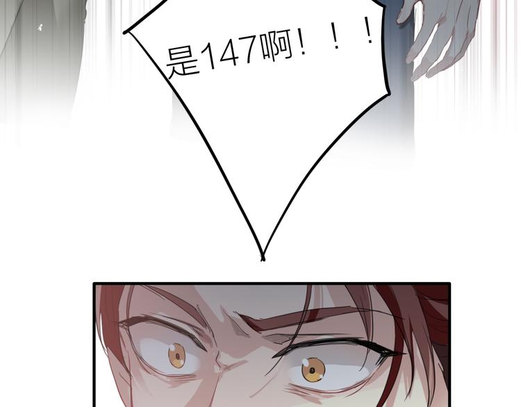 第79话 KISS106