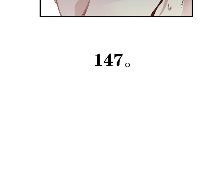 第79话 KISS107