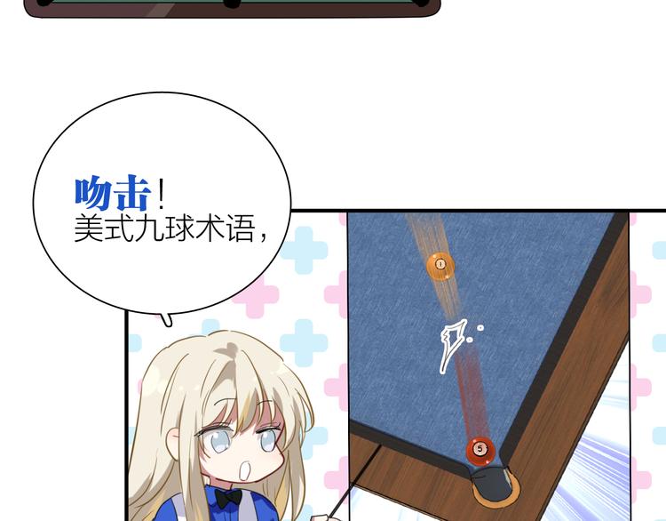 第79话 KISS109