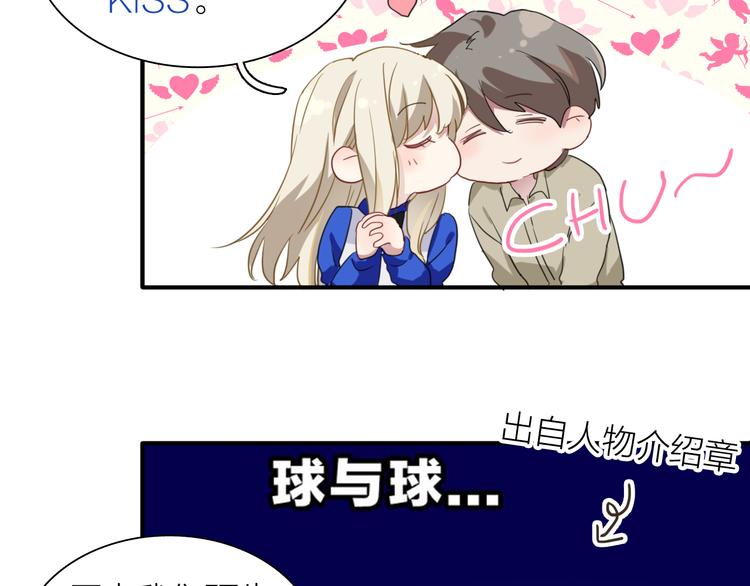第79话 KISS111