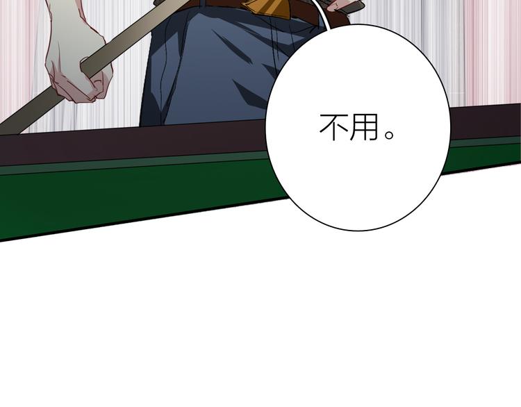 第79话 KISS15