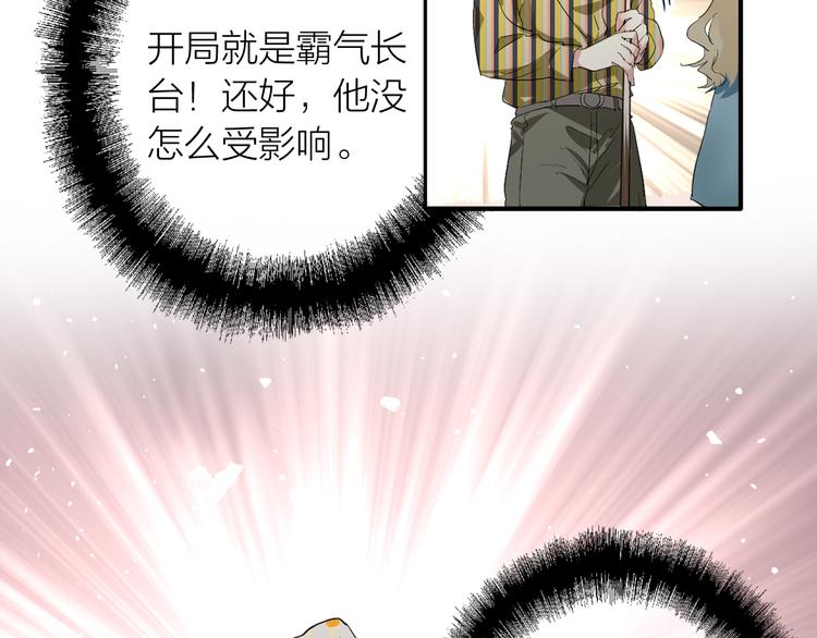 第79话 KISS21