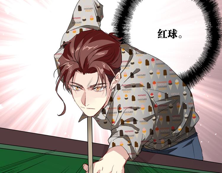 第79话 KISS22