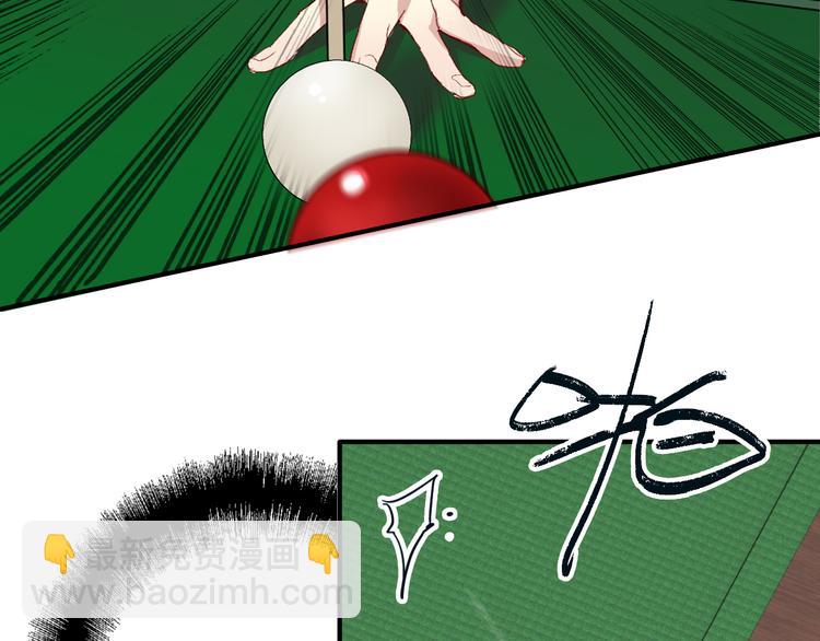 第79话 KISS23