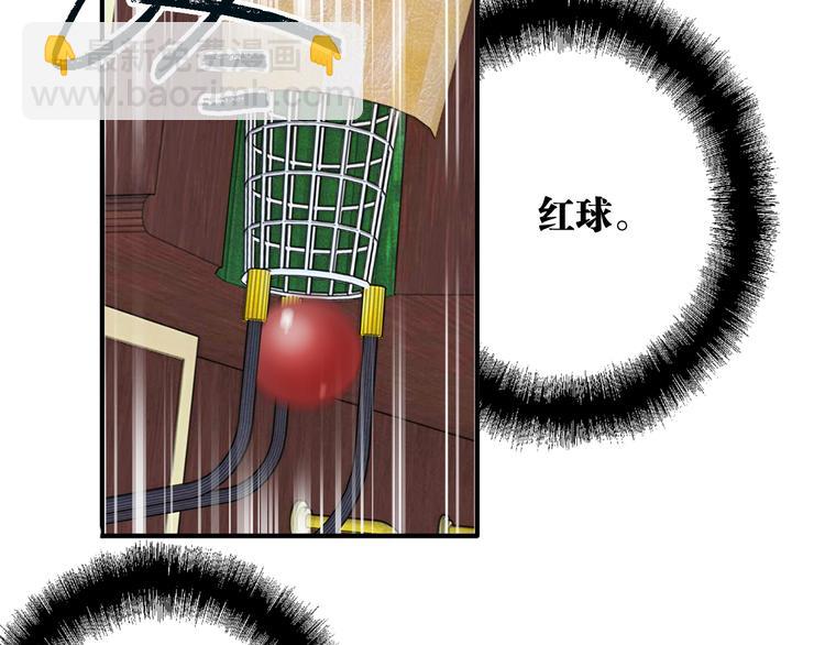 第79话 KISS25