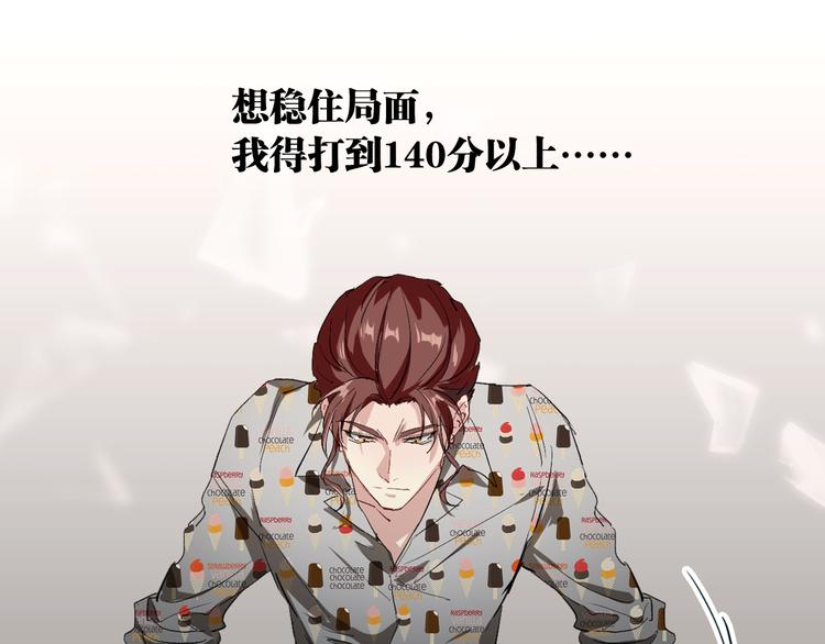 第79话 KISS27