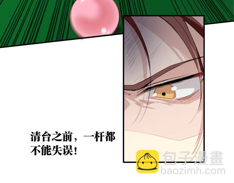 第79话 KISS29
