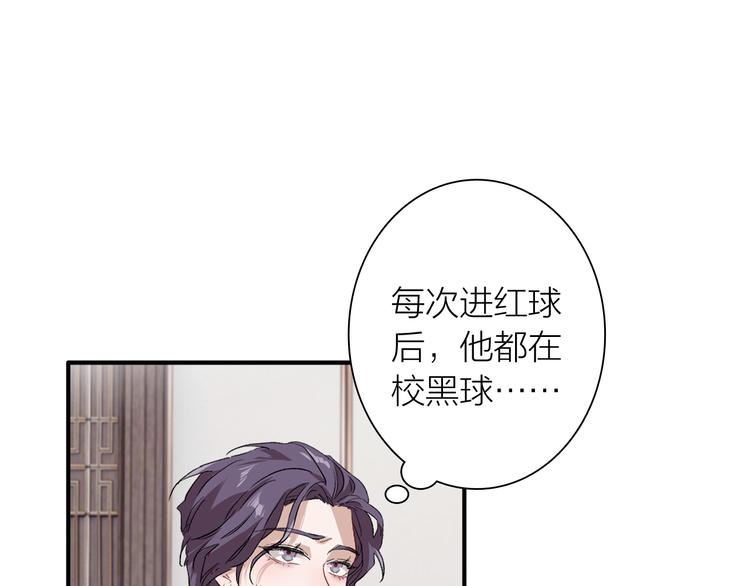 第79话 KISS30