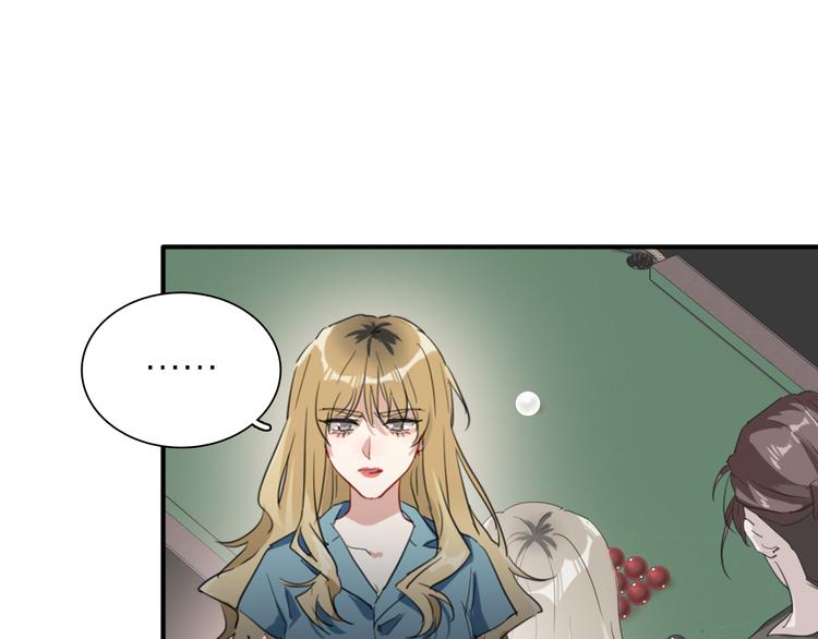 第79话 KISS32