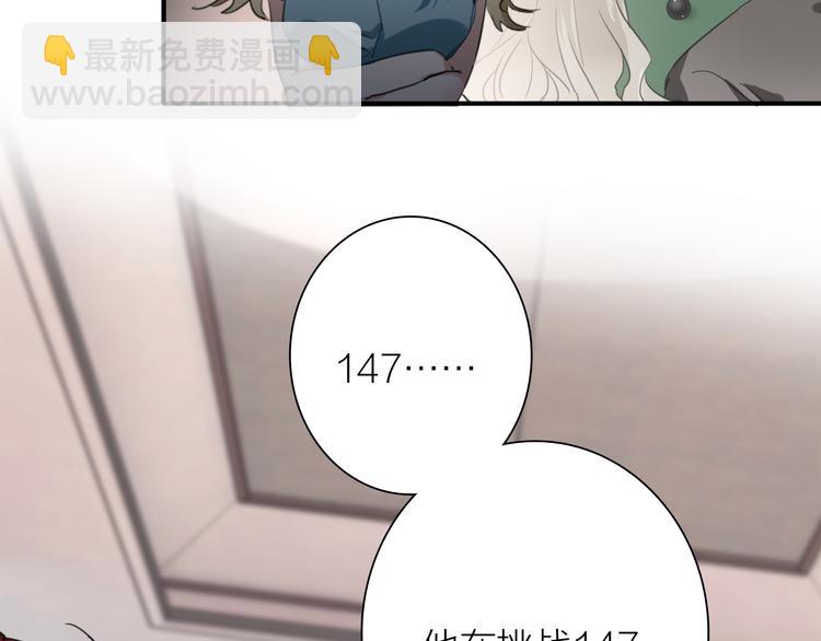 第79话 KISS33