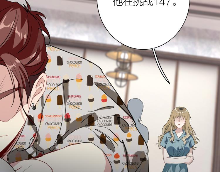 第79话 KISS34