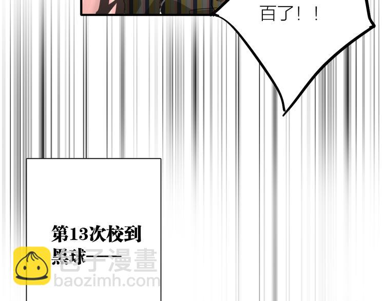 第79话 KISS37