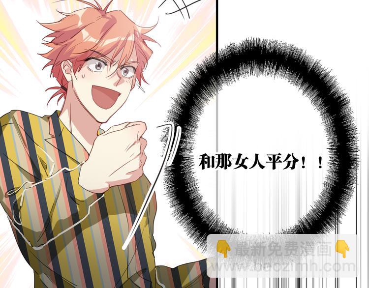 第79话 KISS41