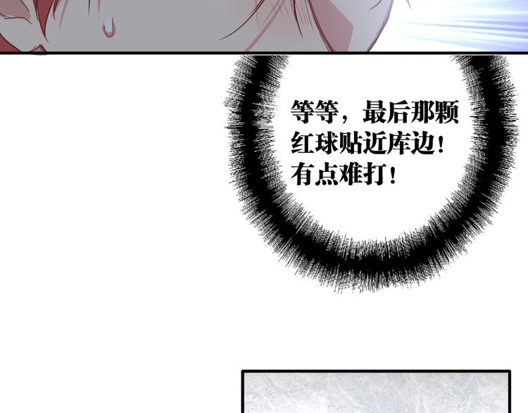 第79话 KISS45