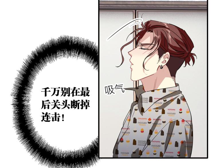 第79话 KISS46