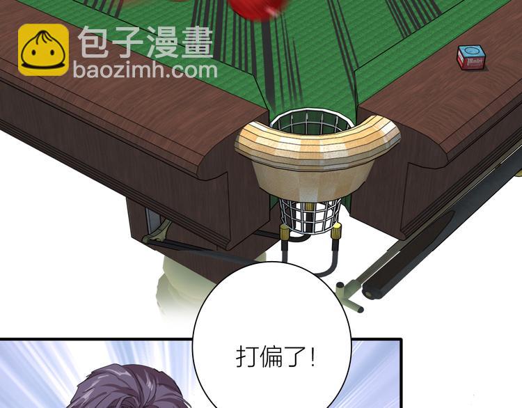 第79话 KISS53