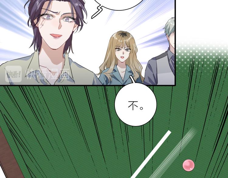 第79话 KISS54