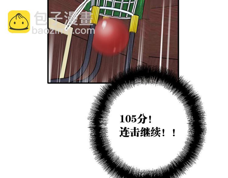 第79话 KISS59