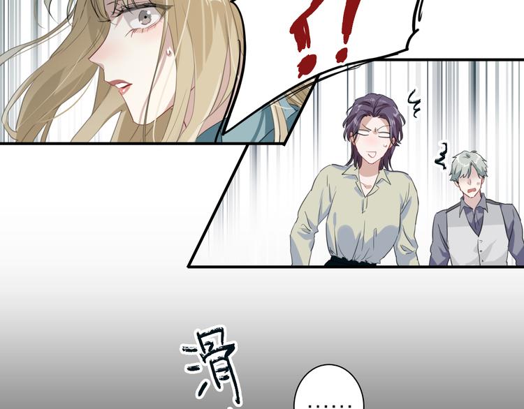 第79话 KISS6