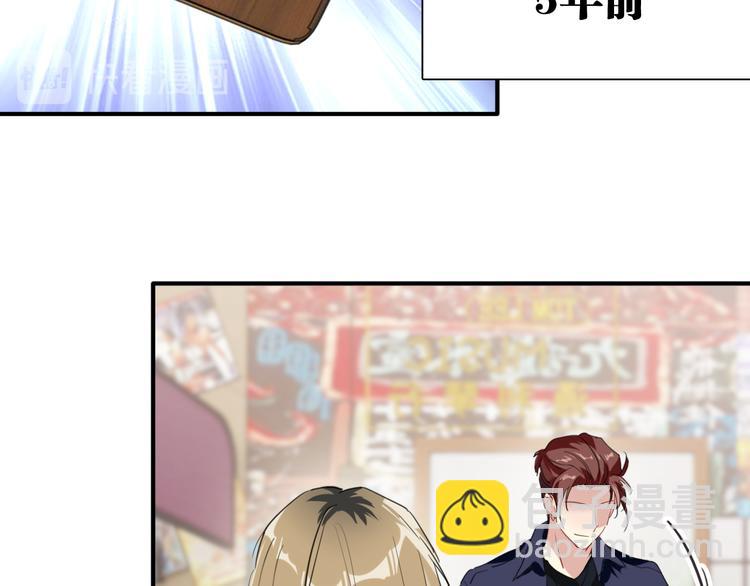 第79话 KISS64