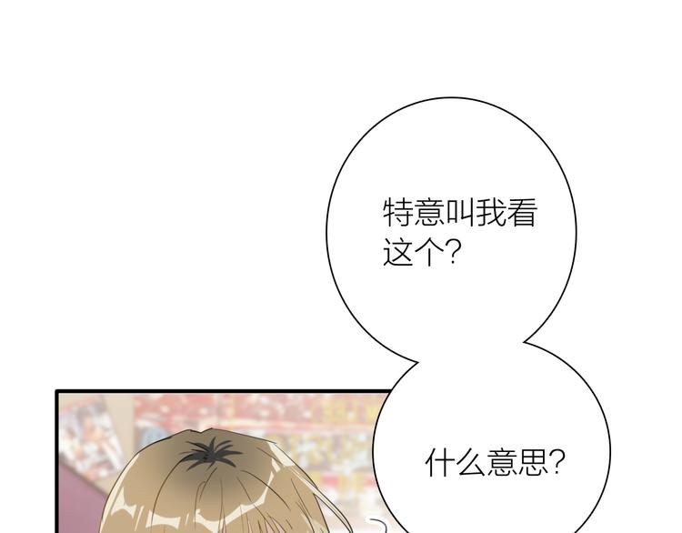 第79话 KISS66