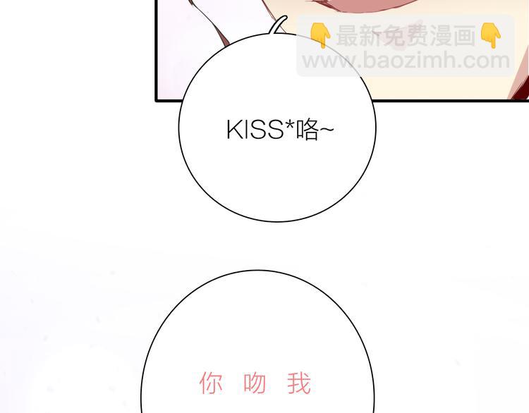 第79话 KISS68
