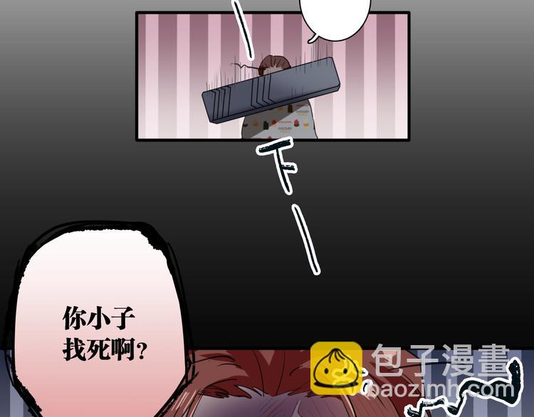 第79话 KISS7