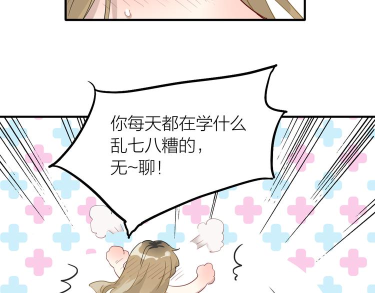 第79话 KISS72