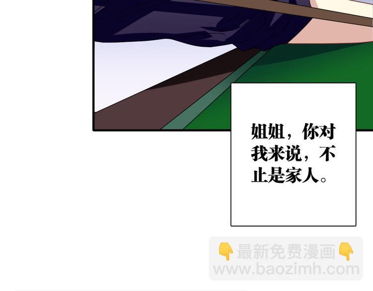 第79话 KISS75