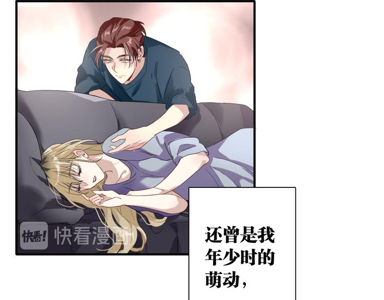 第79话 KISS76