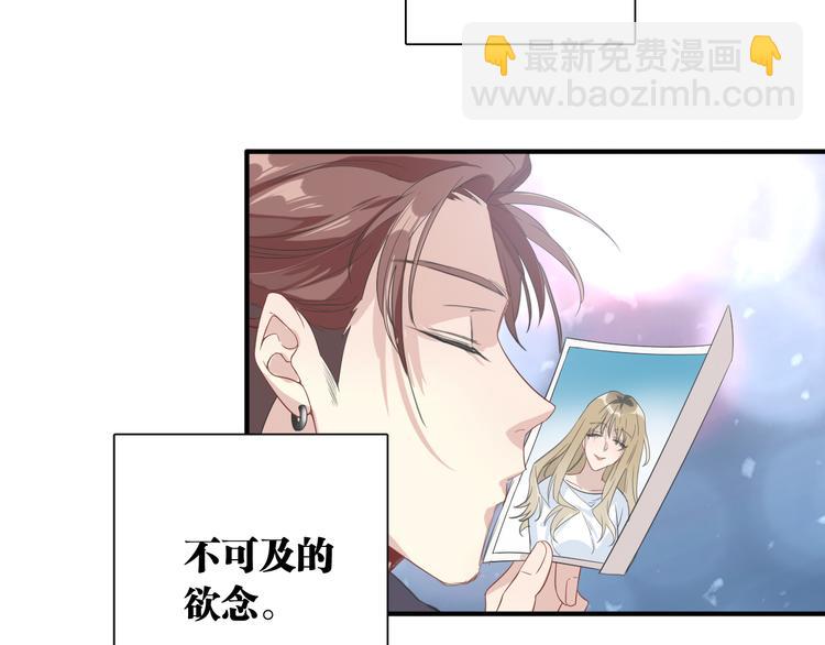 第79话 KISS77