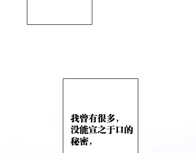 第79话 KISS78