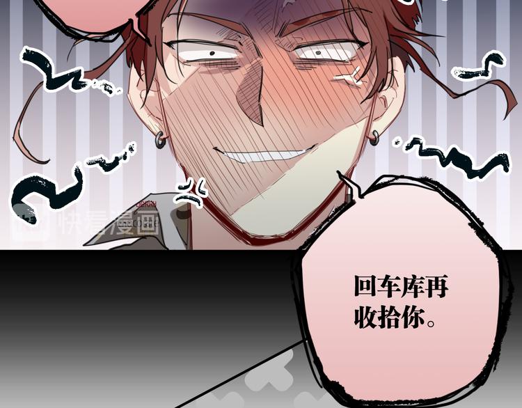 第79话 KISS8