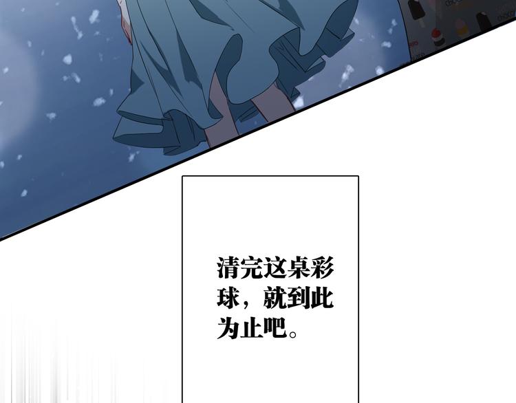 第79话 KISS81