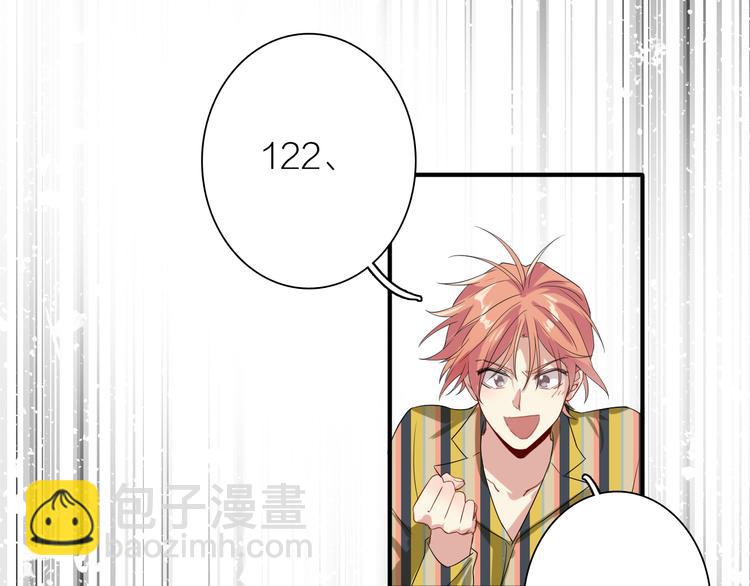 第79话 KISS83