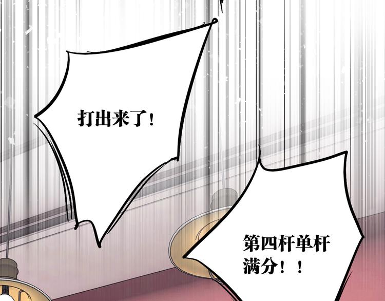 第79话 KISS90