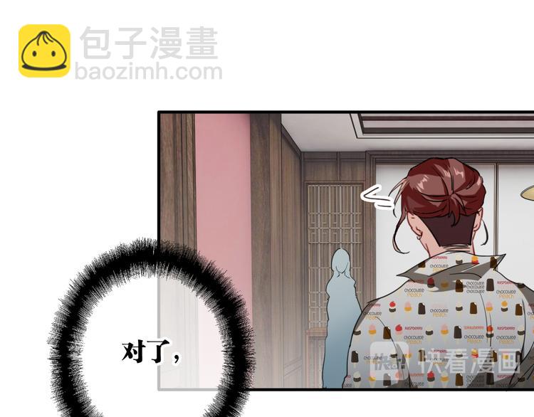 第79话 KISS96